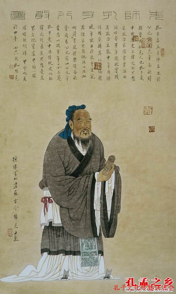 孔维克作品